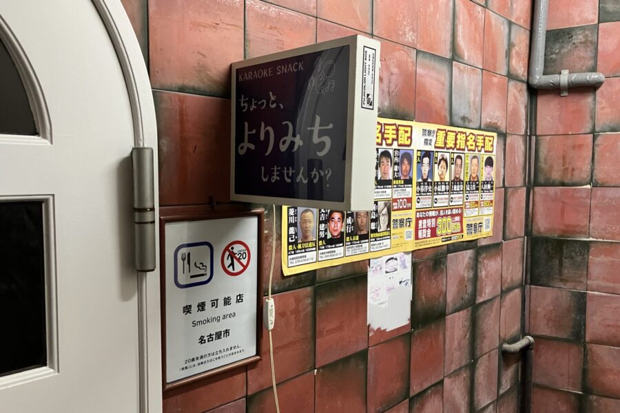 株式会社金星堂