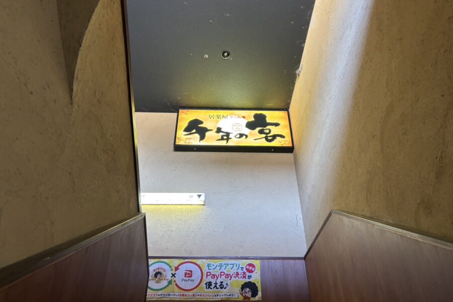 株式会社金星堂