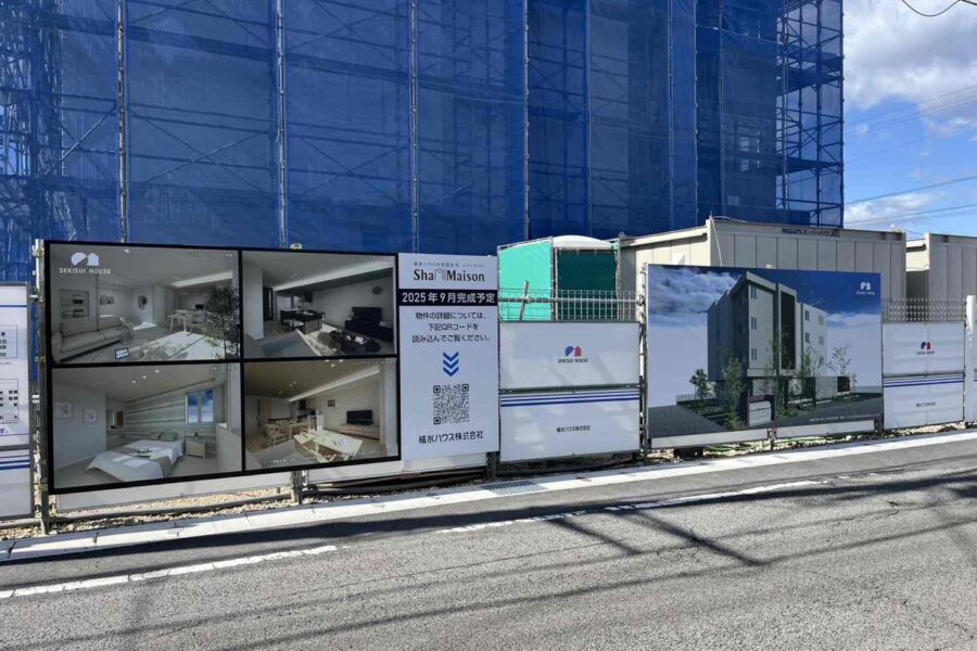 株式会社金星堂