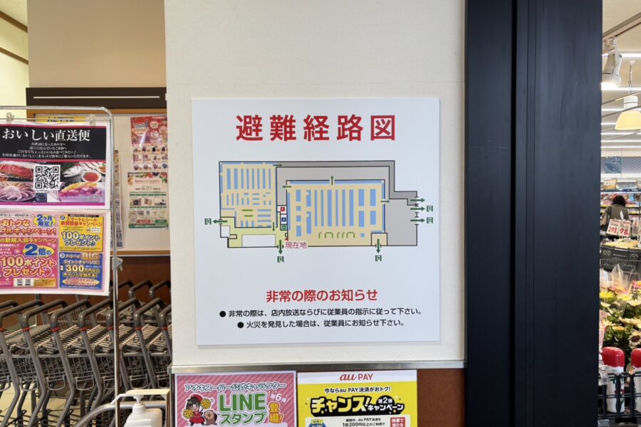株式会社金星堂