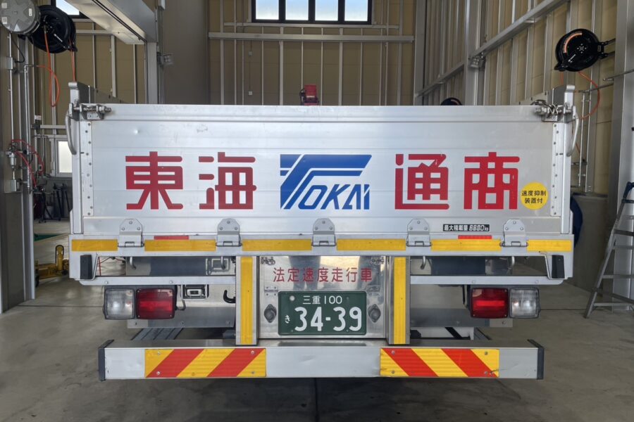 株式会社金星堂