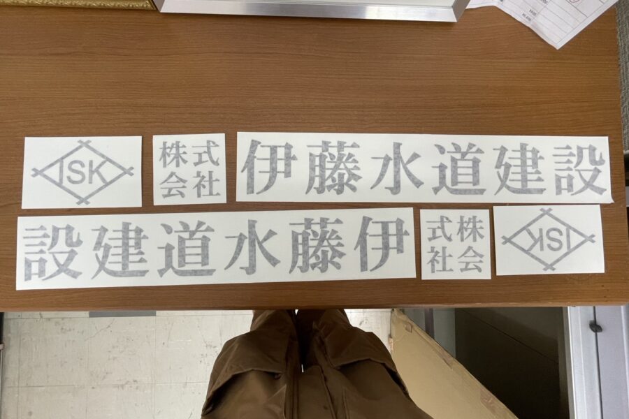 株式会社金星堂