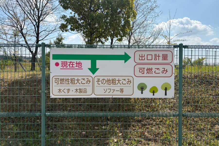 株式会社金星堂