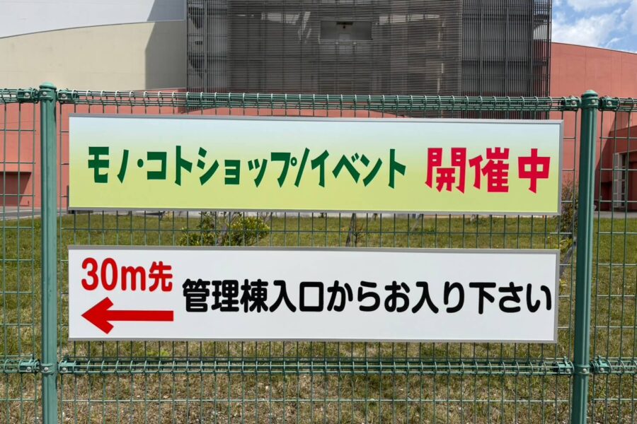 株式会社金星堂