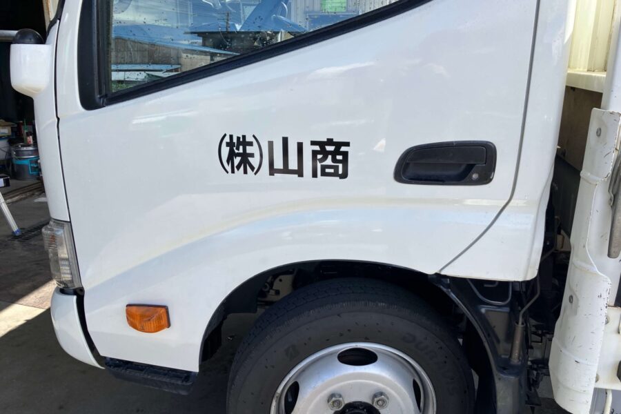 株式会社金星堂