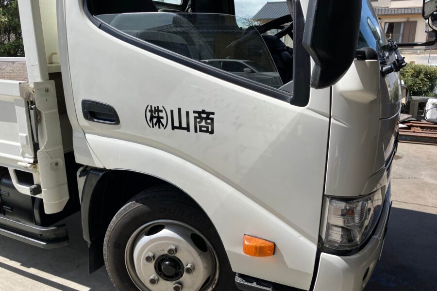 株式会社金星堂