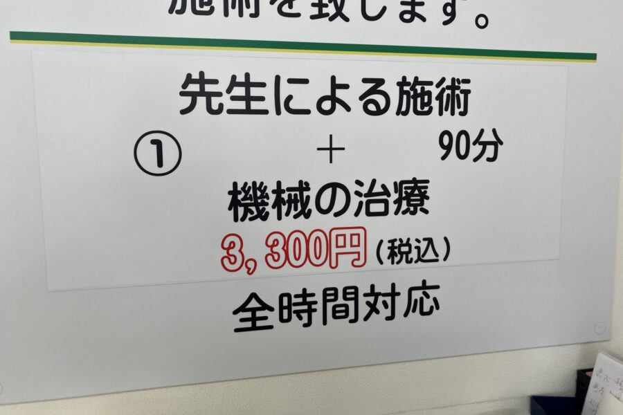 株式会社金星堂