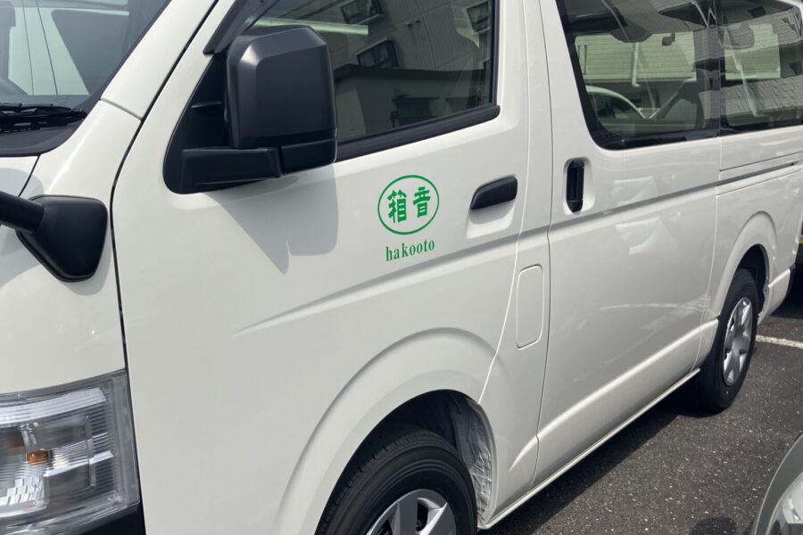 株式会社金星堂