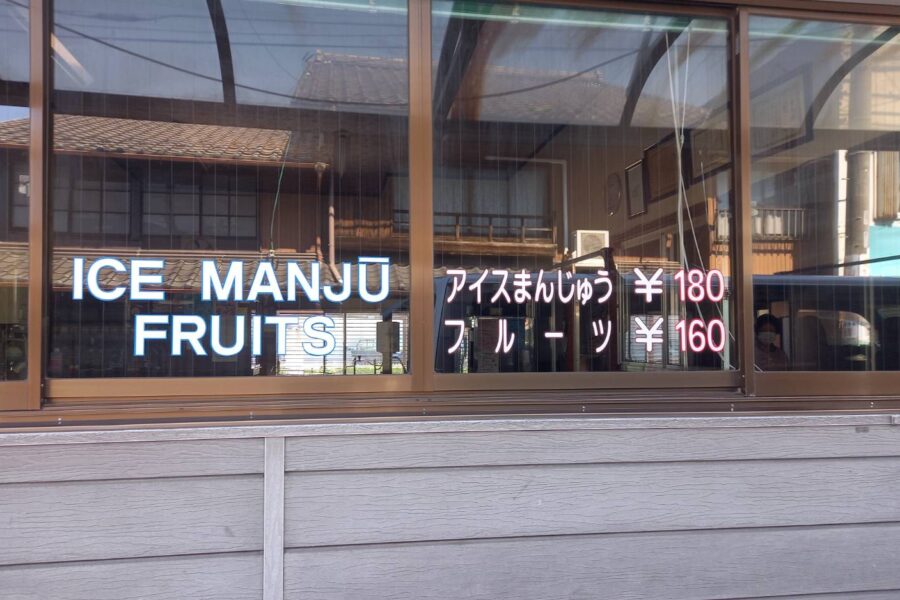 株式会社金星堂
