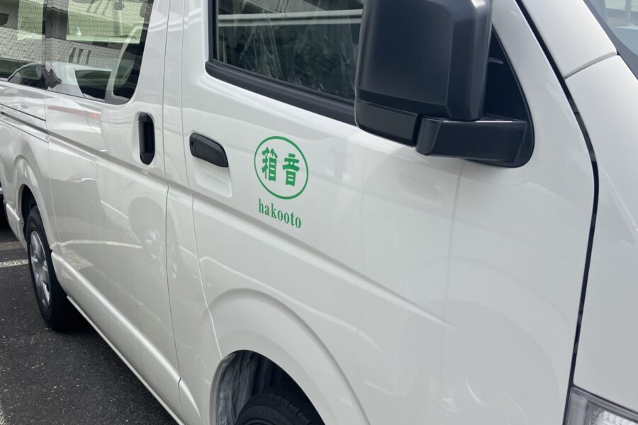 株式会社金星堂