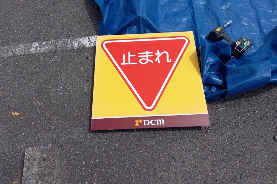 株式会社金星堂
