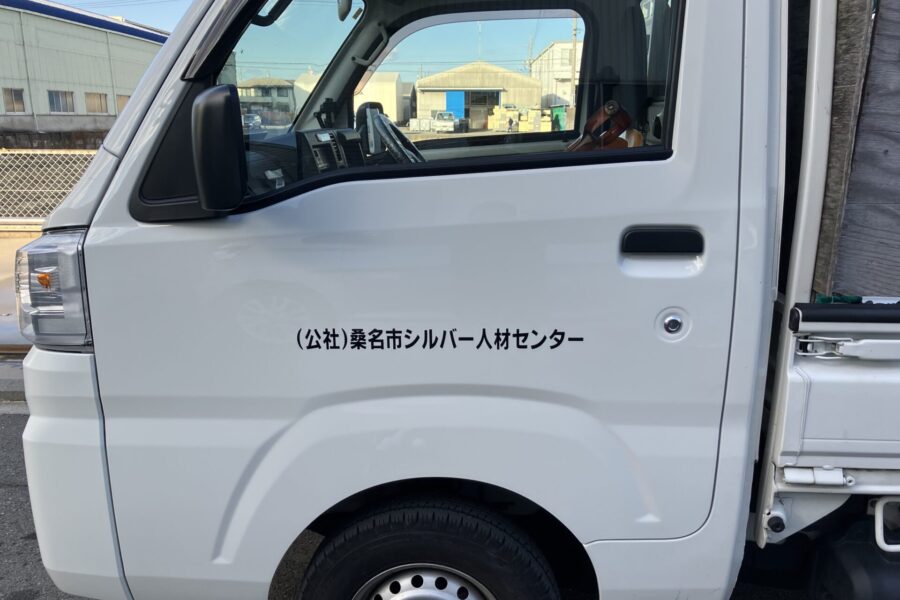 株式会社金星堂