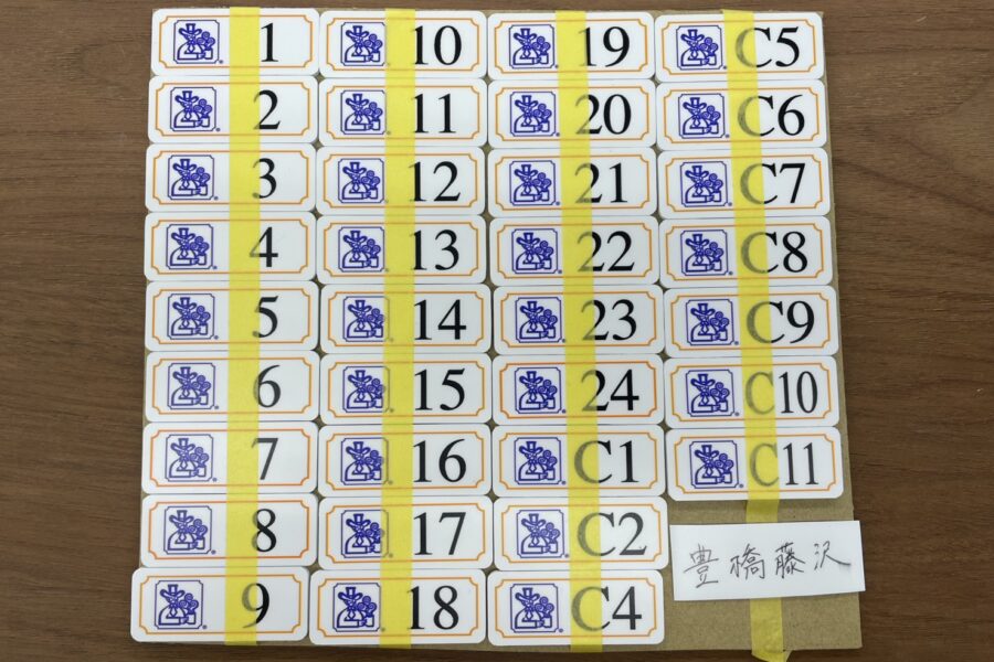 株式会社金星堂