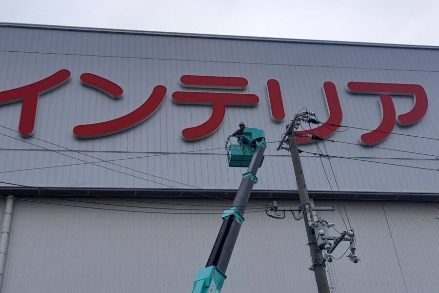 株式会社金星堂