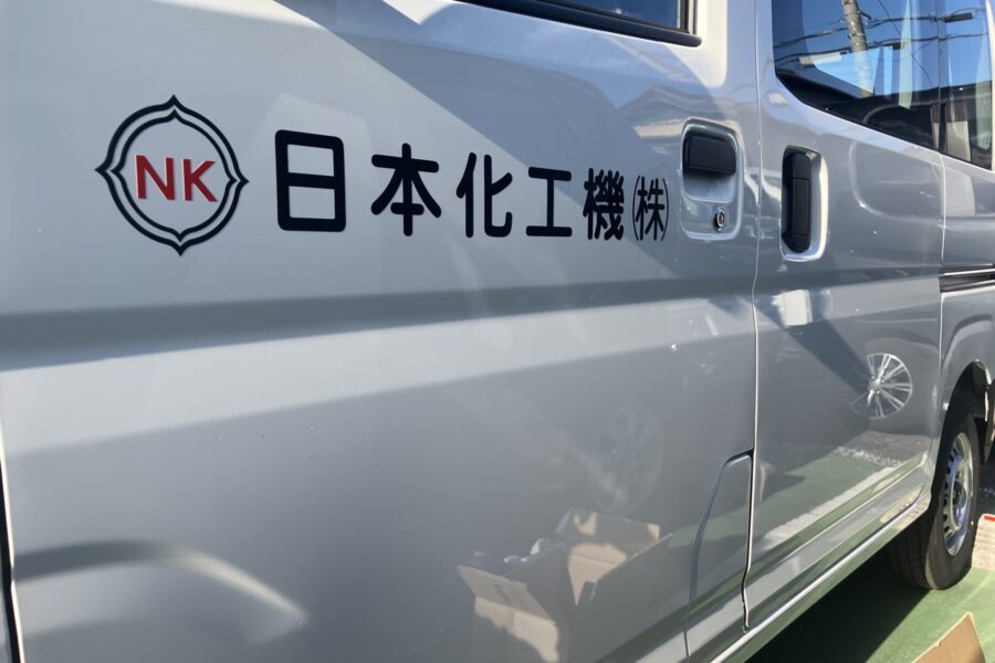 株式会社金星堂