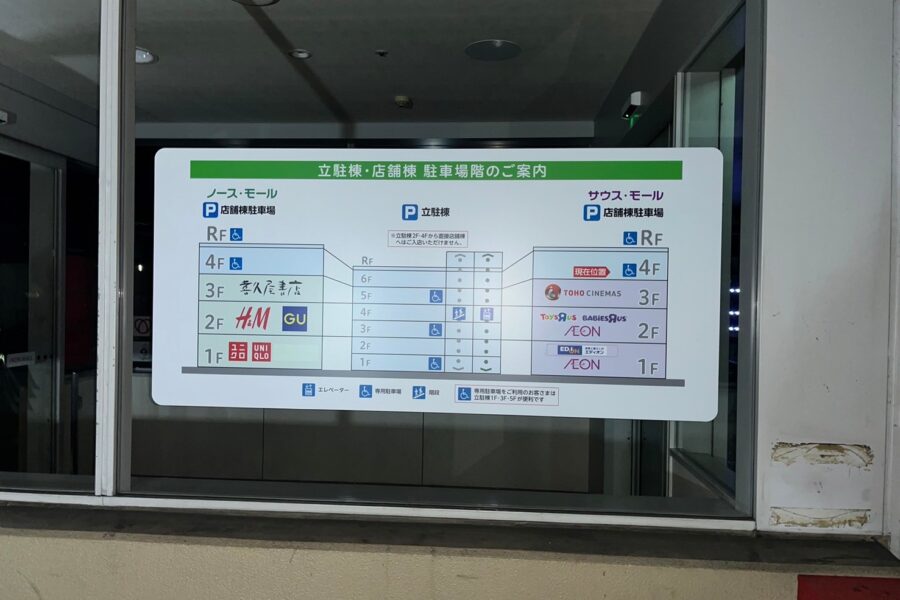 株式会社金星堂