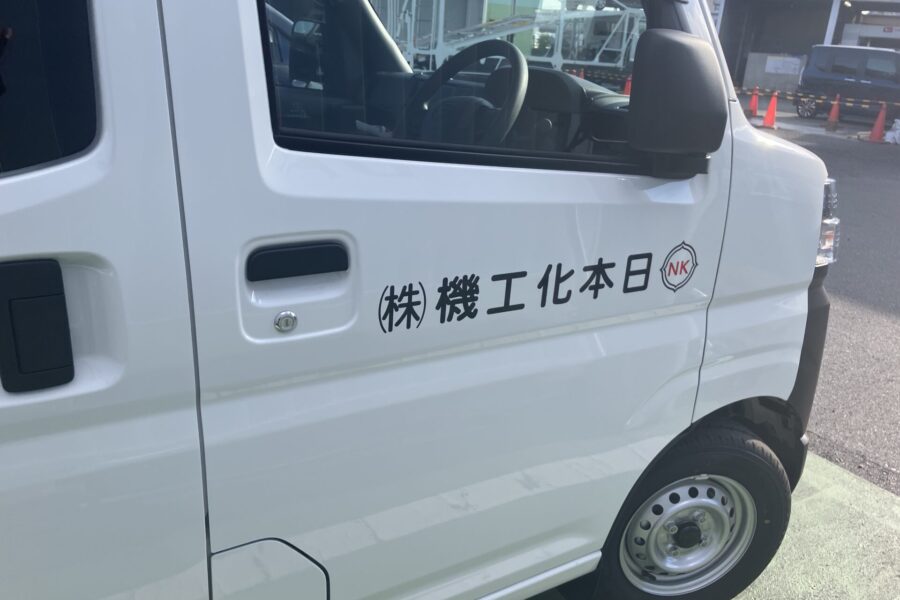 株式会社金星堂