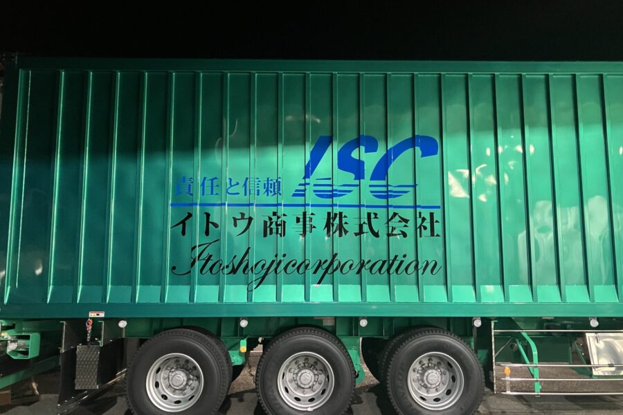 株式会社金星堂