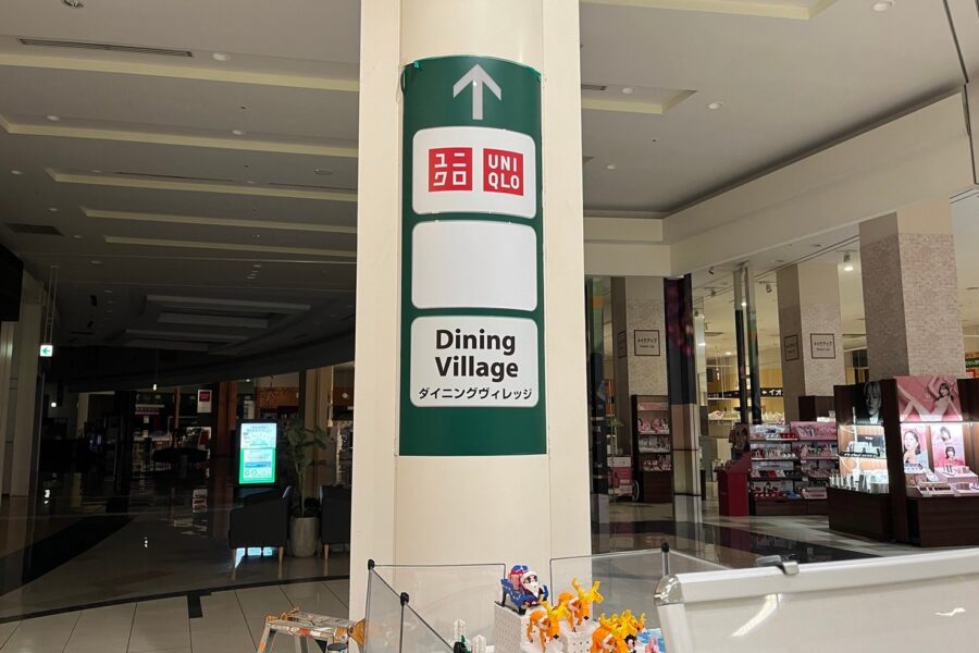 株式会社金星堂