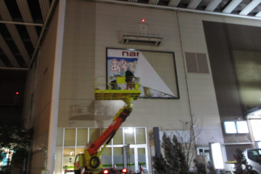 株式会社金星堂