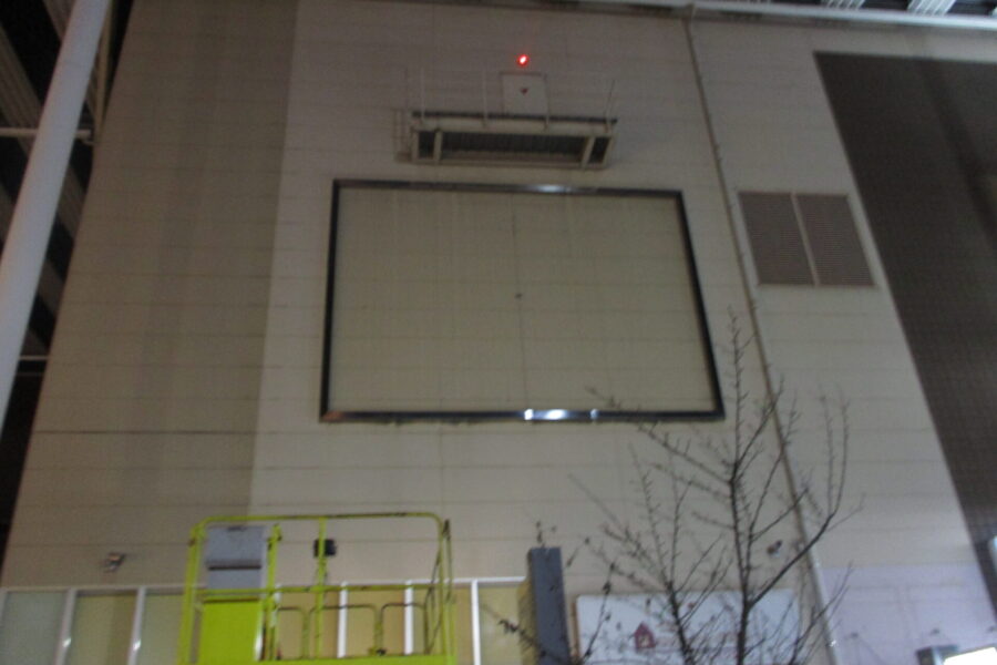 株式会社金星堂