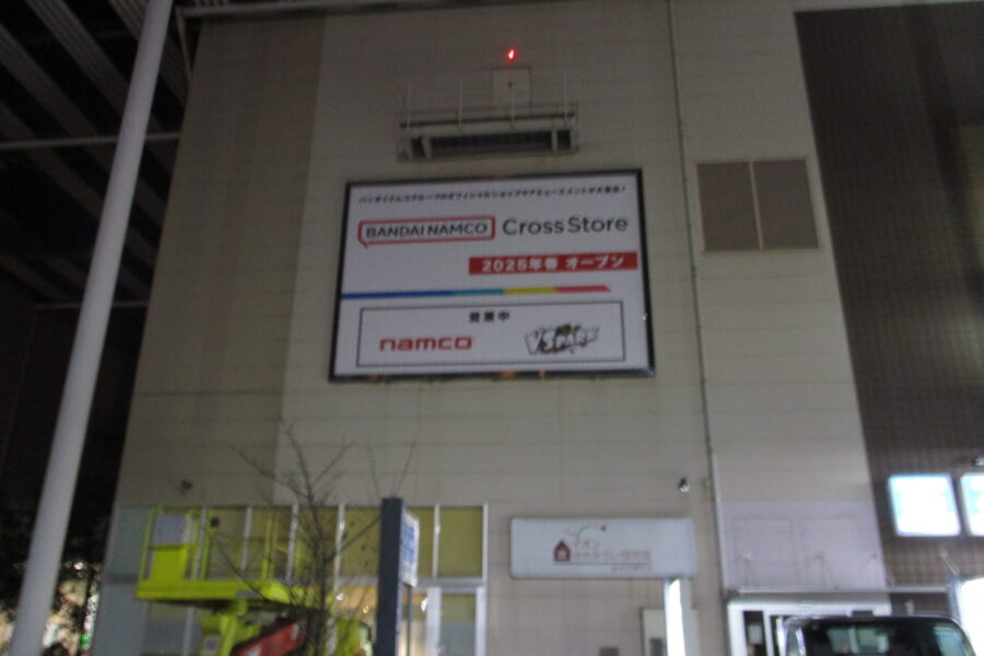 株式会社金星堂