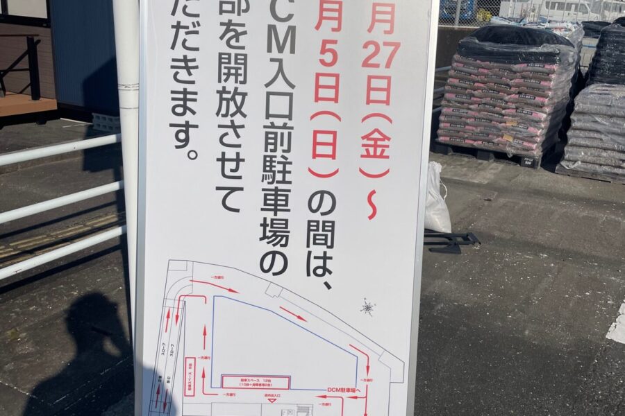 株式会社金星堂