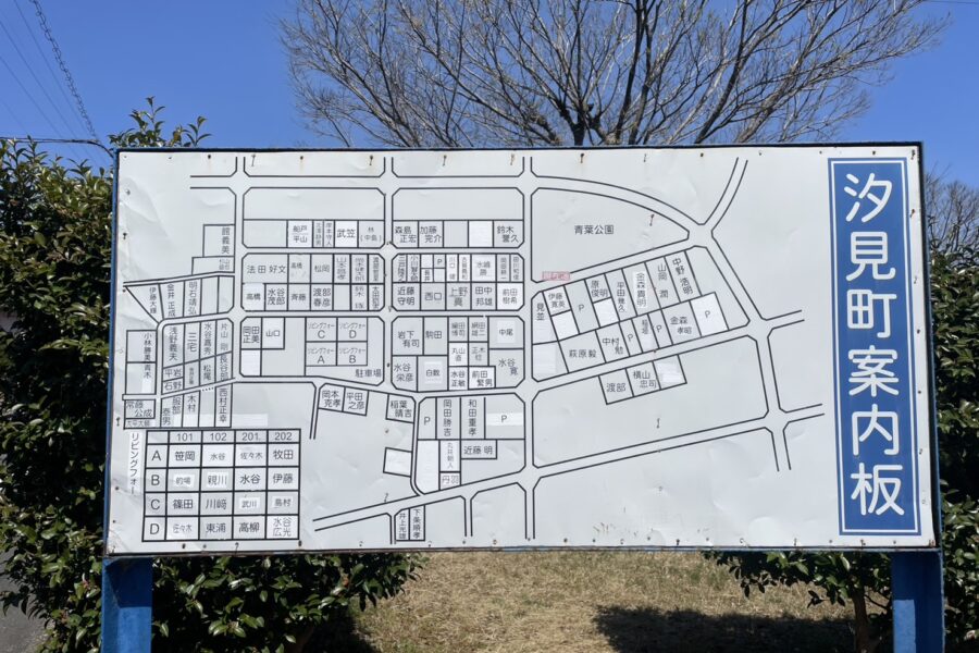 株式会社金星堂