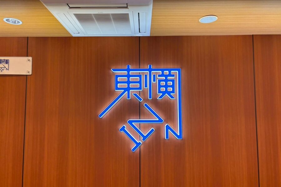 株式会社金星堂
