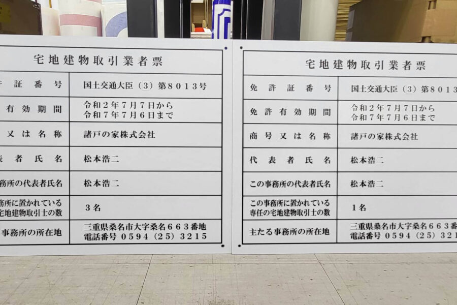 株式会社金星堂