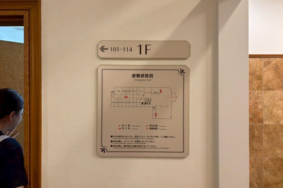 株式会社金星堂