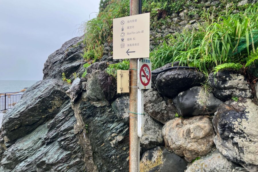 株式会社金星堂