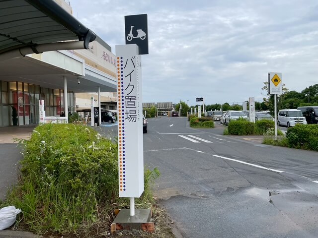 株式会社金星堂