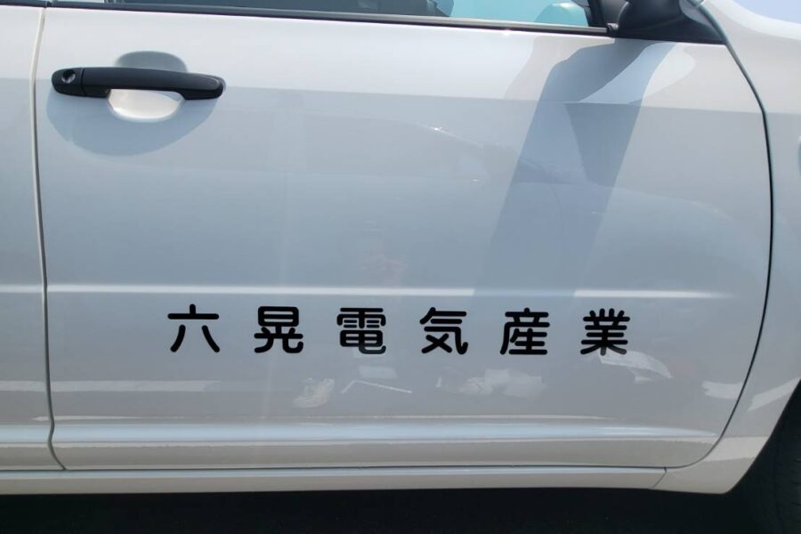 株式会社金星堂