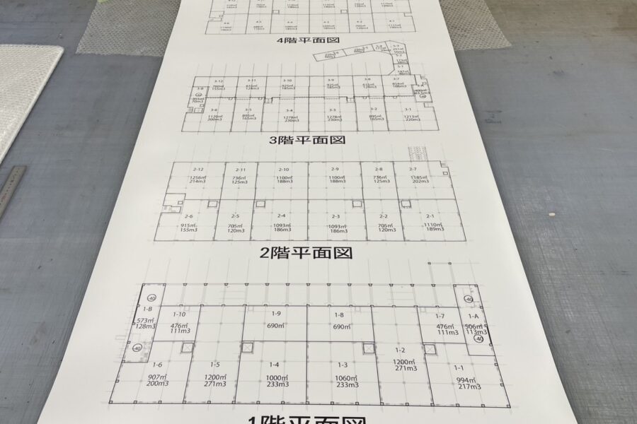 株式会社金星堂