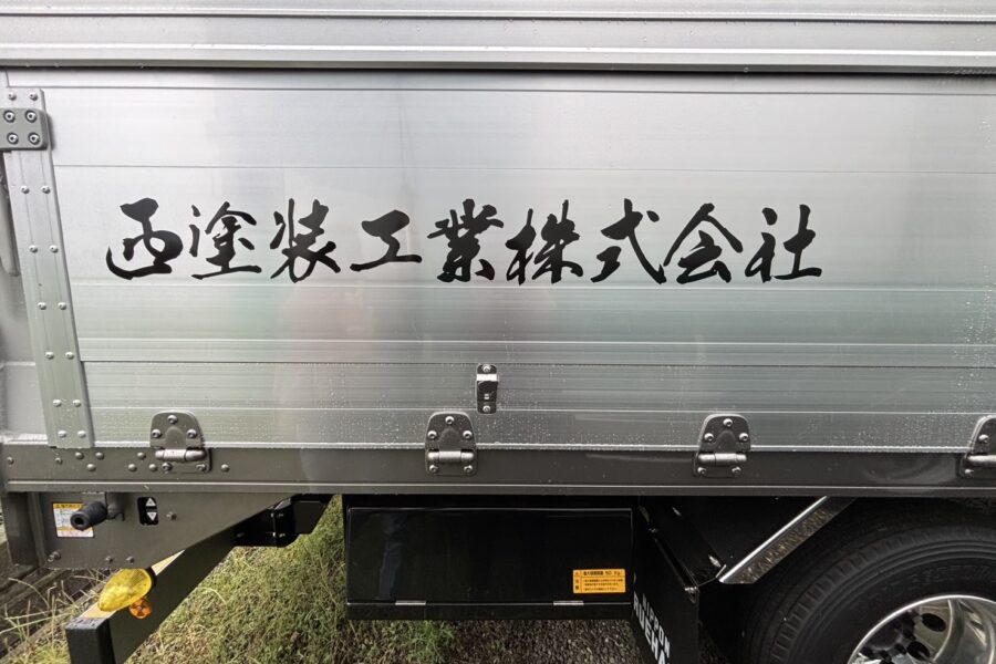 株式会社金星堂