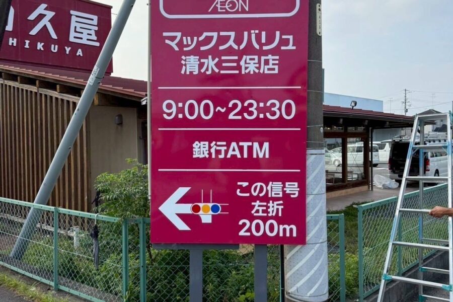 株式会社金星堂