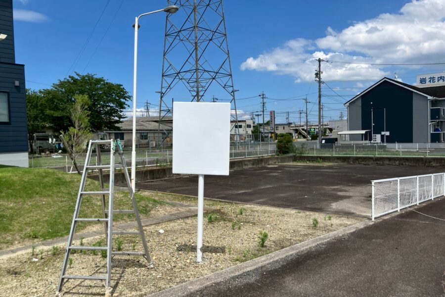 株式会社金星堂