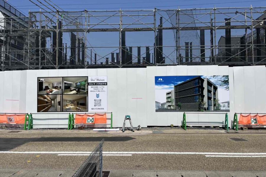 株式会社金星堂