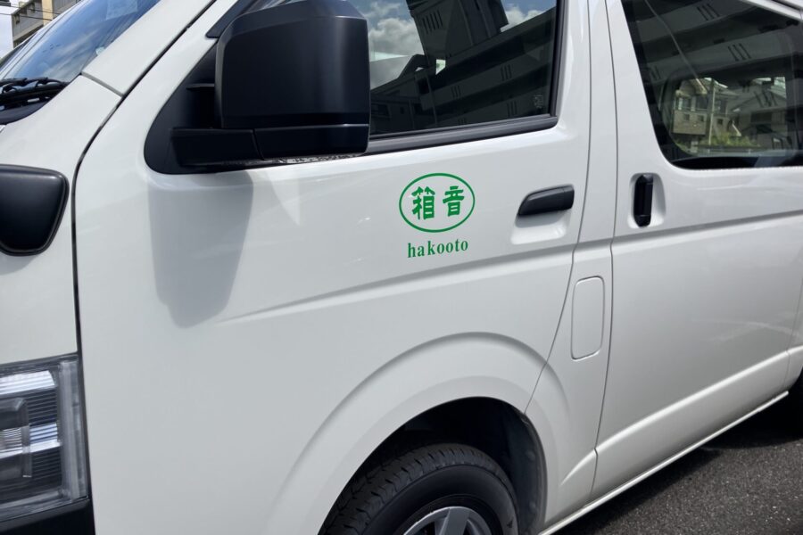 株式会社金星堂