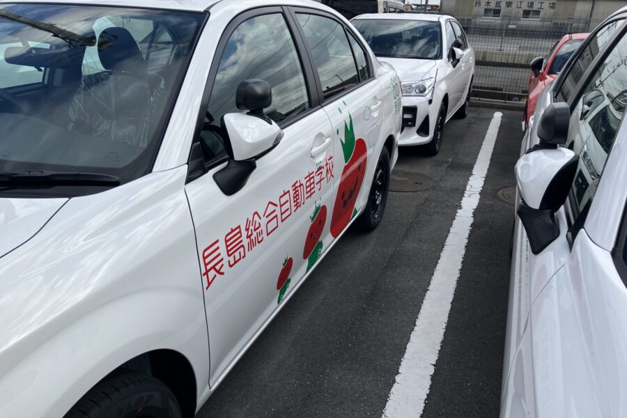 株式会社金星堂