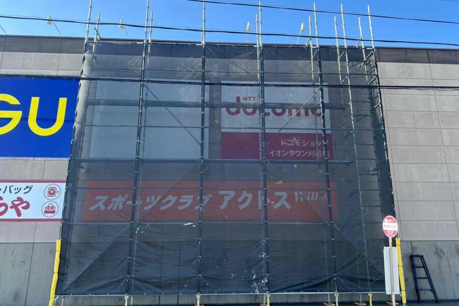 株式会社金星堂