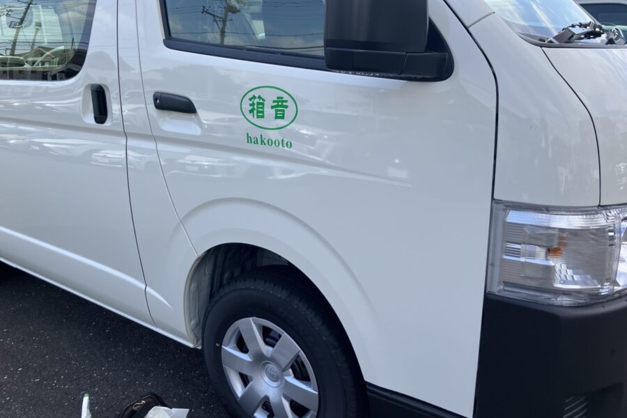 株式会社金星堂