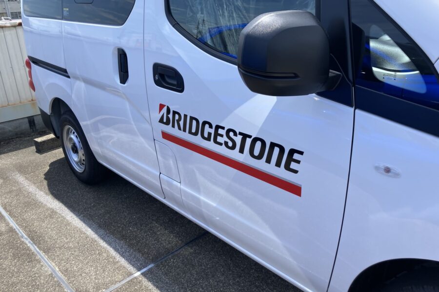 株式会社金星堂