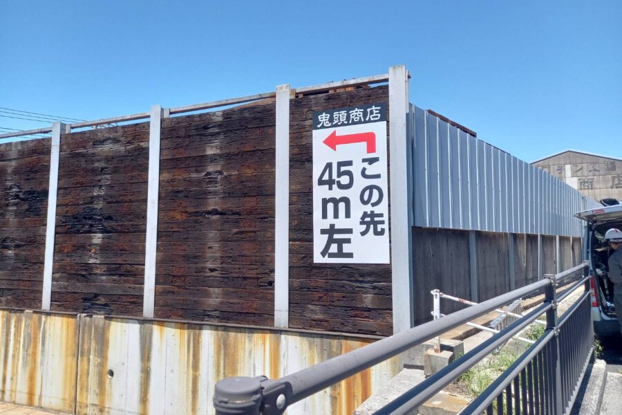 株式会社金星堂