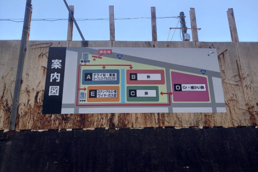 株式会社金星堂