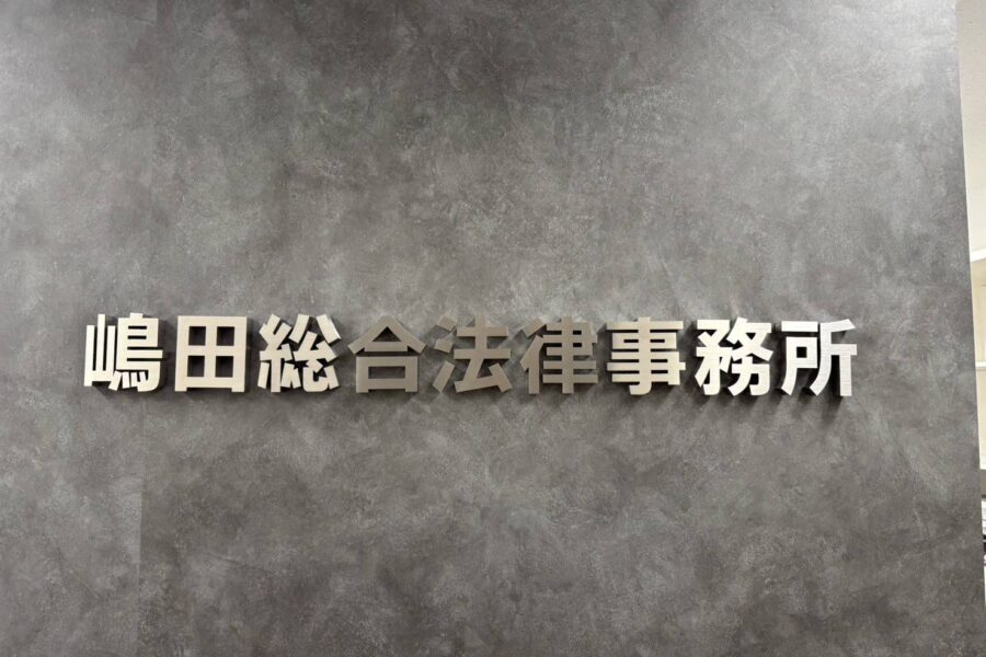 株式会社金星堂