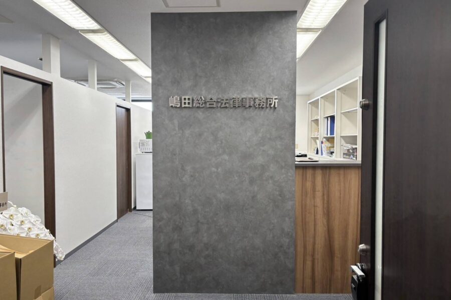 株式会社金星堂