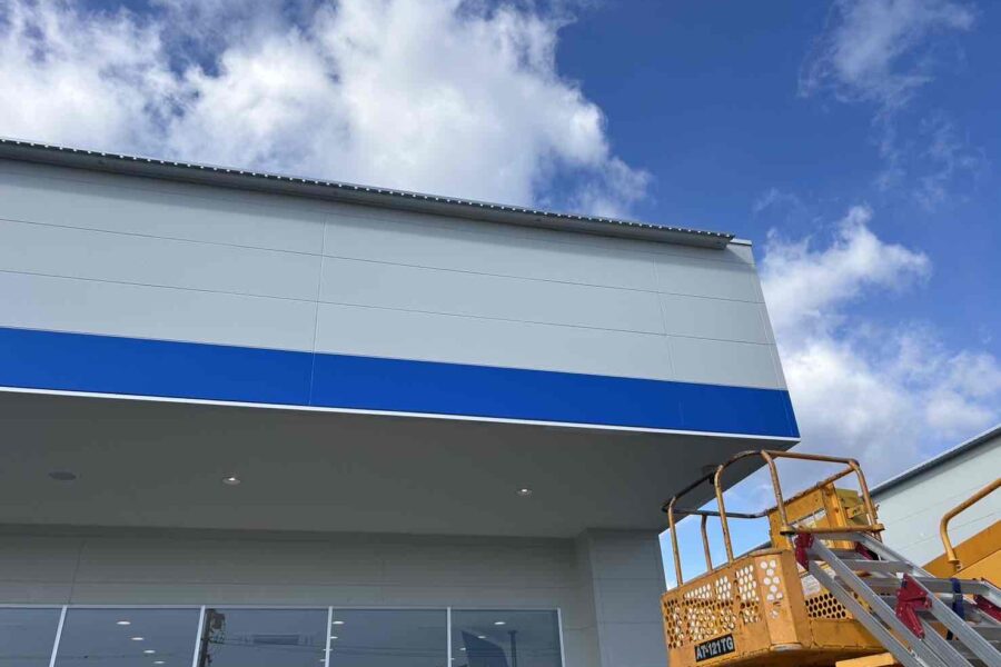 株式会社金星堂