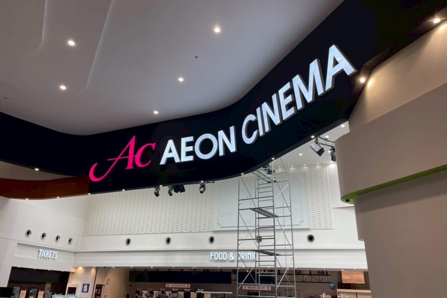 株式会社金星堂